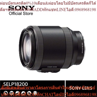 SONY SELP18200 Sony Lens APS-C  Smooth zooming, ideal for movies