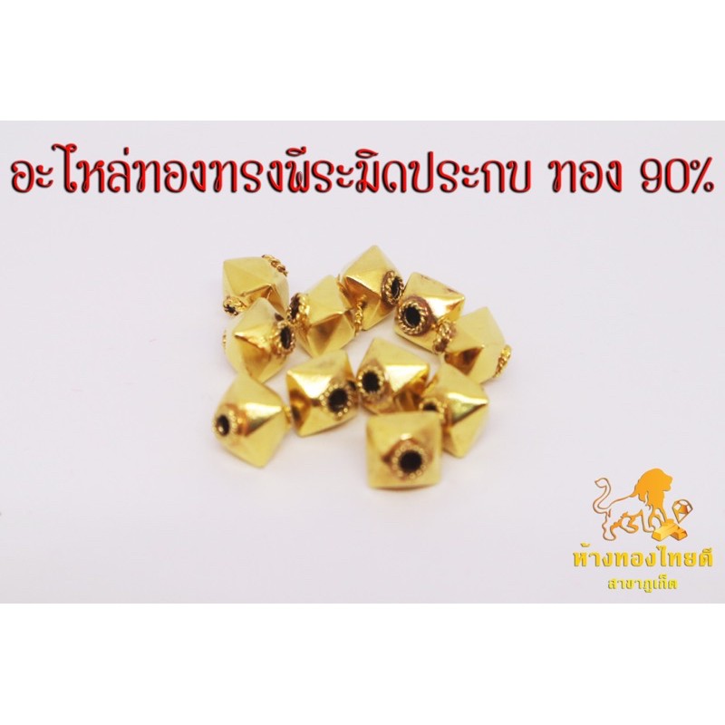 My Image 3