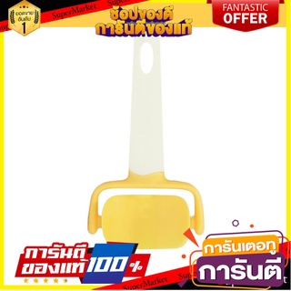 ลูกกลิ้งตัดแป้งกลม PENGUIN KSA14 สีเหลือง อุปกรณ์เบเกอรี่ ROLLING ROUND CUTTER PENGUIN KSA14 YELLOW