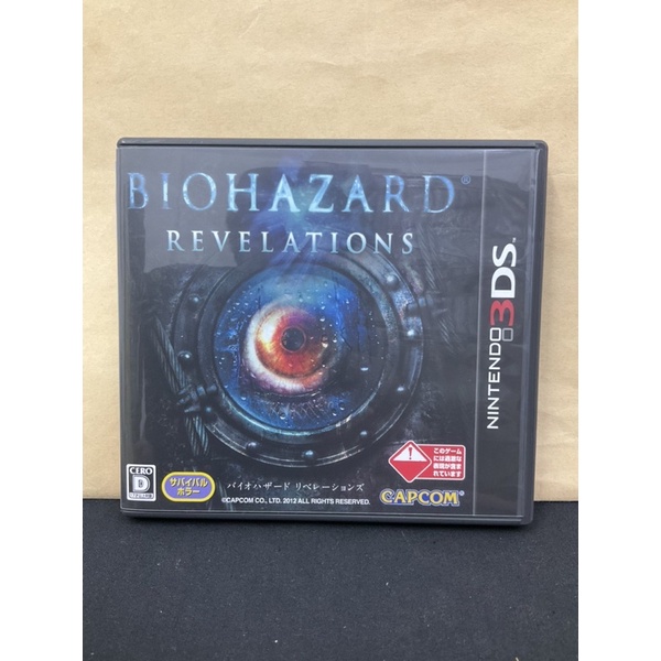 ตลับแท้ [3DS] Biohazard Revelations (CTR-P-ABRJ) Resident Evil Bio Hazard