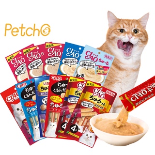 Petcho(Ciao)🐱เชา ชูหรุขนมแมวเลีย สติ๊กสอดใส้ครีมแมวเลีย ขนมแมว 4ซอง/pcs