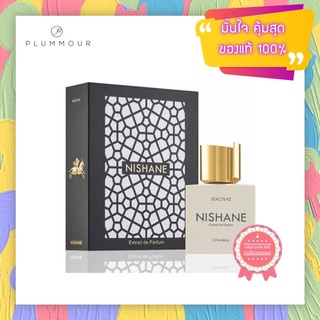 [น้ำหอมแท้แบ่งขาย] Nishane Hacivat Unisex