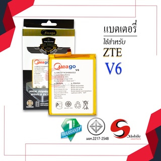 แบตสำหรับ ZTE V6 / Li3822T43H86032 แบตเตอรี่ zte v6 ของแท้ 100% มีรับประกัน 1ปี