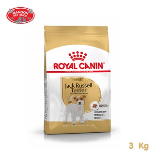 [MANOON] ROYAL CANIN Jack Russell Terrier Adult 3kg สำหรับสุนัขพันธุ์แจ็ค รัสเซลล์ เทอร์เรีย อายุ 10 เดือนขึ้นไป