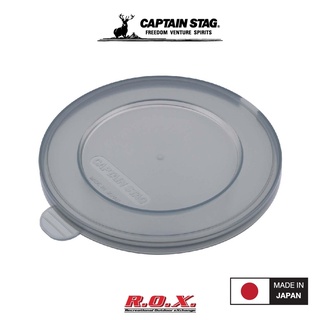 CAPTAIN STAG LID FOR SIERRA CUP 320 ฝา ฝาปิด ผาปิดถ้วยสแตนเลส