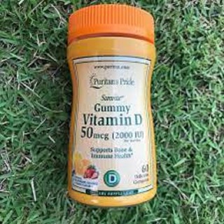 Puritans Pride Vitamin D3 50 mcg (2000IU) 60 gummiesกัมมี่ รส สตรอเบอร์รี่ธรรมชาติ รสส้ม &amp; มะนาว เคี้ยวง่าย