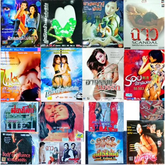 #แผ่นหนัง❤️CD DVD และ หนัง ซีดี ดีวีดี# พร้อมส่ง