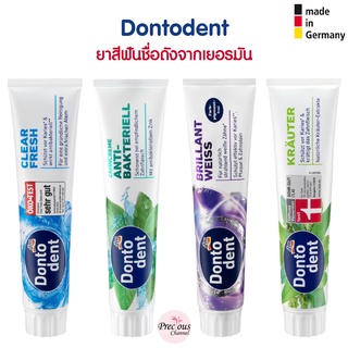 ยาสีฟัน Dontodent Zahnpasta ชื่อดังจากเยอรมัน