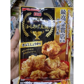 แป้ง ผสมสำหรับชุบทอด รสโชยุ ตรา  นิสชิน 100 G. Karaage Ko Koubashi Shoyu Aji ( Nisshin Brand ) คาราอาเงะ โกะ โคอุบาชิ โชยุ อาจิ