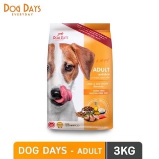 Dog Days อาหารสุนัขรสแกะข้าว ขนาด 3kg