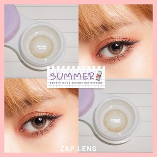 summer brown สีนัวๆ (ขนาดเท่าตาจริง)