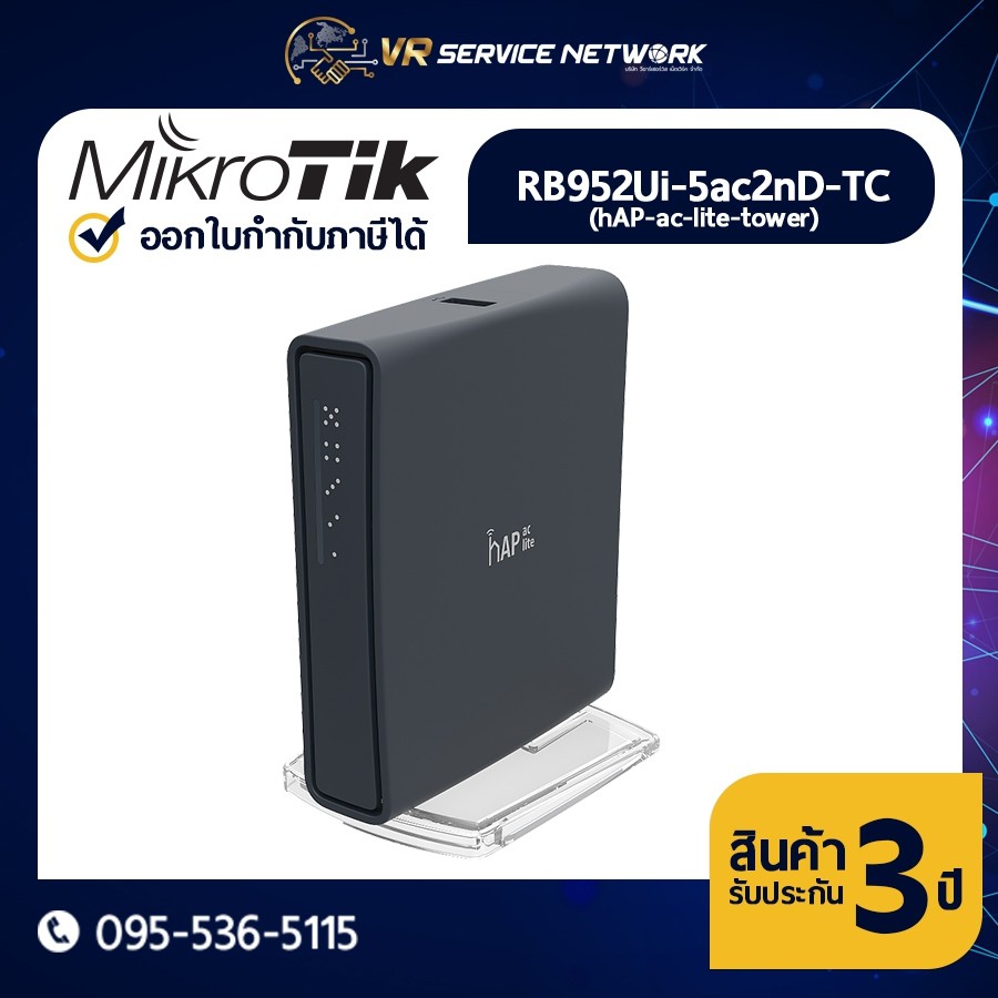 Mikrotik Rb Ui Ac Nd Tc Hap Ac Lite Tower Shopee Thailand