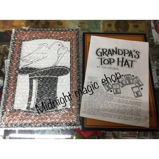 Grandpa’s Top Hat by Ton Onsaka  magic rick