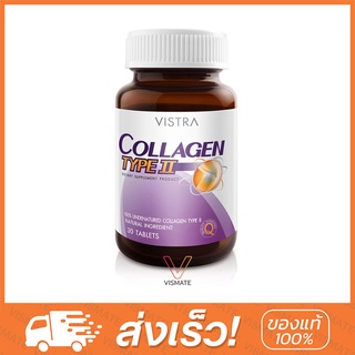 Vistra Collagen Type II 30 Capsule บำรุงกระดูก