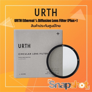 URTH Ethereal ¼ Diffusion Lens Filter (Plus+) สินค้าประกันศูนย์ไทย [UDF14PL] MIST 1/4 Filter