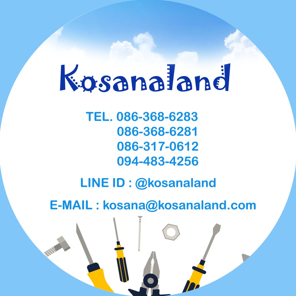 Kosanaland store logo