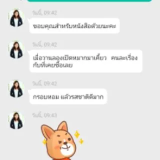 หมากแห้งจากสวนแปดริ้วขนาด1โล(หมากใหม่)ปี69