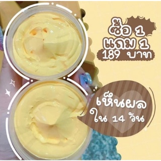 โปร 1 แถม 1 หัวเชื้อขาวสปีด×10 ขนาด100กรัม