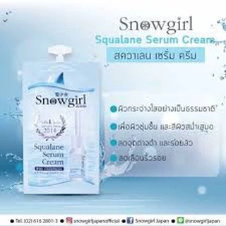 (ยกกล่อง6ซอง) Snowgirl Squalane Serum Cream สโนว์เกิร์ล เซรั่มปลาฉลาม 10g