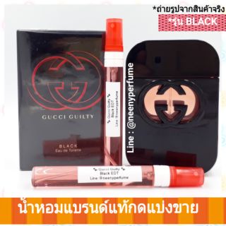 น้ำหอมแท้ หวานฉ่ำ&amp;เซ็กซี่&amp;เร่าร้อน Gucci Guilty Black Pour Femme EDT