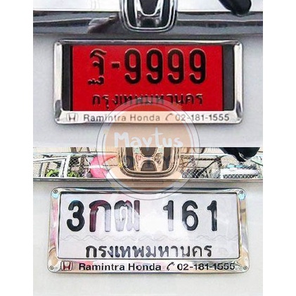 แผ่นปกป้องป้ายทะเบียน สำหรับใส่ในกรอบป้ายทะเบียนที่ติดมากับรถยนต์ (เฉพาะกรอบที่มีนอตสี่มุมเท่านั้น) กันน้ำได้ระดับหนึ่ง