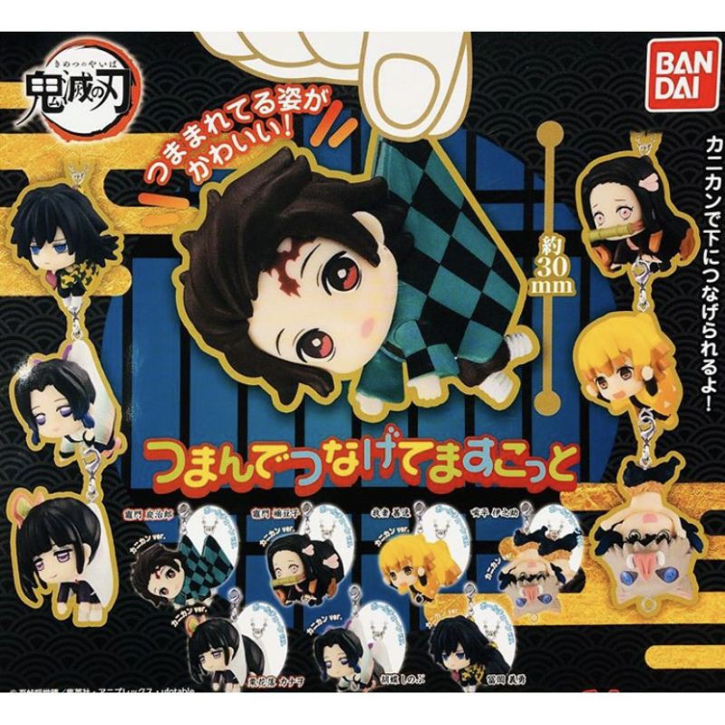 kimetsu no yaiba gachapon พวงกุญแจดาบพิฆาตอสูรกาชาปอง