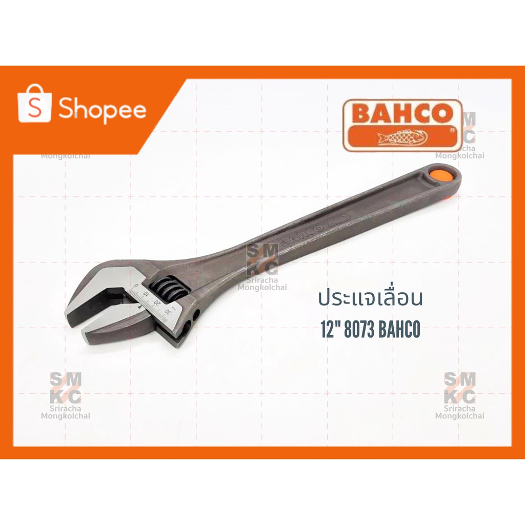 BAHCO ประแจเลื่อน 12" 8073