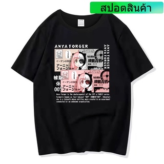 เสื้อยืดฤดูร้อน เสื้อยืดคอกลม แขนสั้น พิมพ์ลายการ์ตูนญี่ปุ่น SPY x FAMILY SPY Play House อินเทรนด์ลําลอง