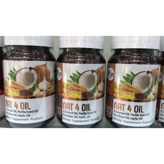 Nat 4 Coconut Oil/Perilla Seed Oil/Rice Bran oil/Garlic Oil