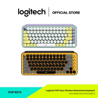 Logitech POP Keys Wireless Mechanical Keyboard With Emoji Keys (คีย์บอร์ดอิโมจิแมกคานิคอลไร้สาย)คีย์แคปไทย อังกฤษ