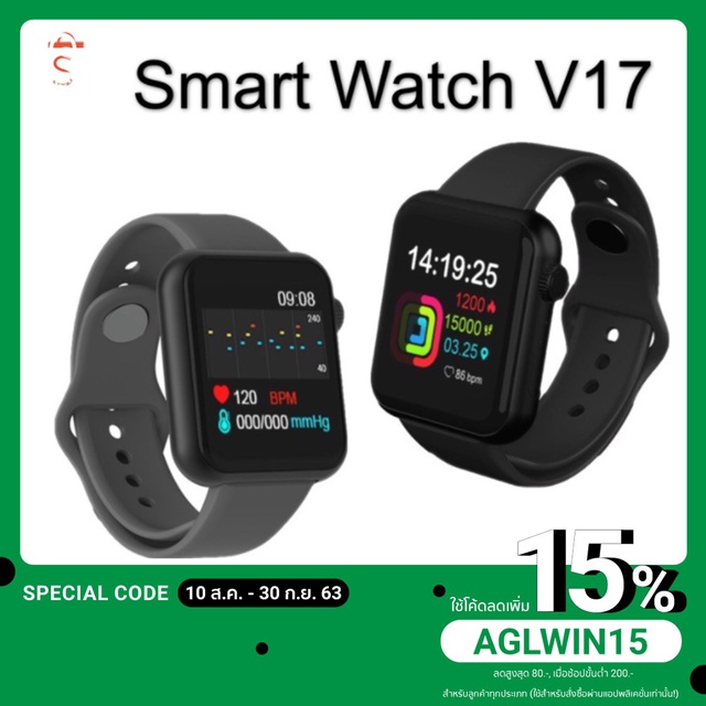 tactical smart watch v7