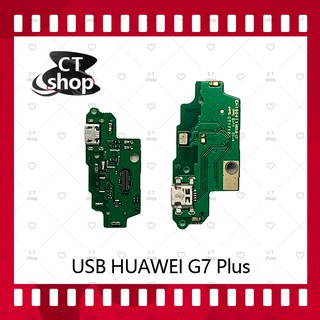 สำหรับ Huawei G7 Plus/G7+ อะไหล่แพรสวิตช์ ปิดเปิด Power on-off (ได้1ชิ้นค่ะ) อะไหล่มือถือ คุณภาพดี CT Shop