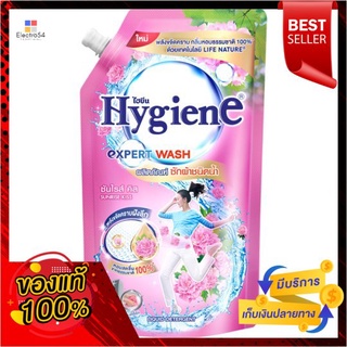 ไฮยีน เอ็กซ์เพิร์ทวอช ซันไรส์คิส 600มล.HYGIENE EXPERT WASH SUNRISE KISS 600 ML.