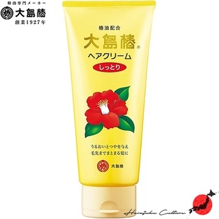 ≪สินค้าญี่ปุ่น≫Oshima Tsubaki Hair Cream Moist - 160g[ส่งตรงจากประเทศญี่ปุ่น ของแท้ 100%]