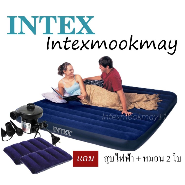 Intex ที่นอนเป่าลมสีฟ้า 6 ฟุต + สูบไฟฟ้า 68755/64755+หมอน2ใบ