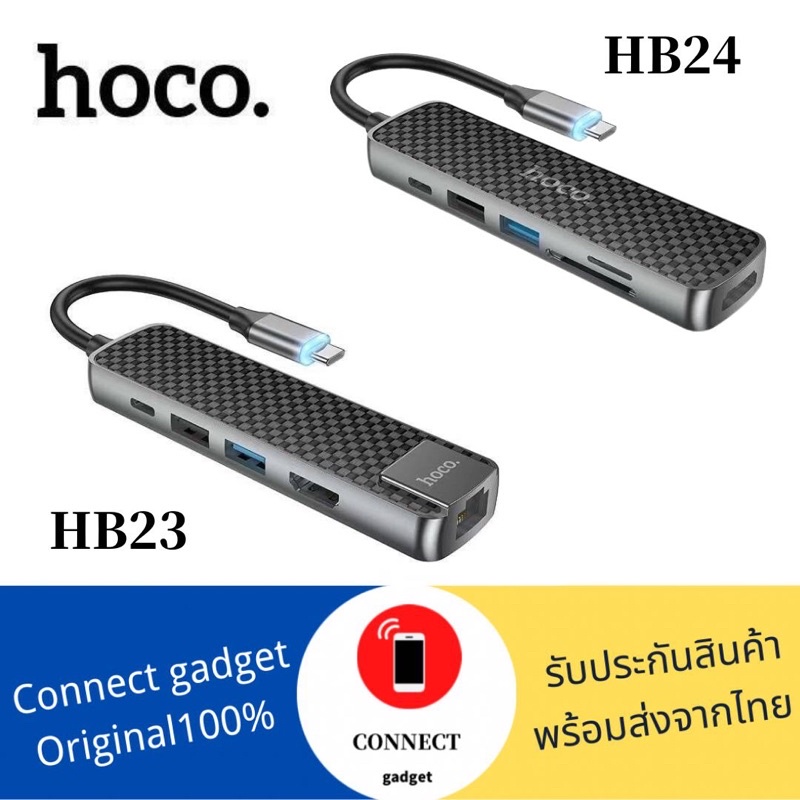 Hoco HB23/HB24 5in1กับ6in1 USB-C Multimedia Adapter Type-C To Hdmi  Hub USB  Crad Reader การ์ดรีดเดอ