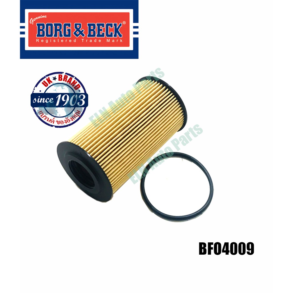 กรองน้ำมันเครื่อง (Oil Filter) เชฟโรเลต เอเชีย โซนิค CHEVROLET Asia Sonic 1.4i, 1.6 ปี 2011, CRUZE 1