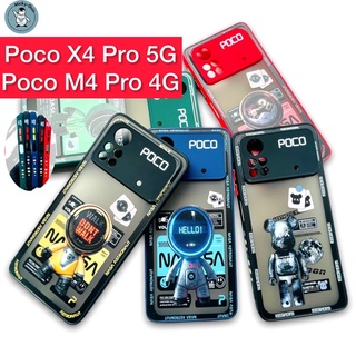 เคส Poco X4 Pro 5G / Poco M4 Pro 4G เคสกันกระแทก กันกล้อง ลายการ์ตูน (ส่งจากไทย!)