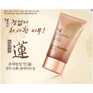 ปลอมคืนเงิน Welcos Whittening No make up face SPF30 PA+++ขนาดปกติ 50ml.