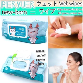 Pieryuer Wet wipes ทิชชูเปียก ทำความสะอาดอเนกประสงค์ แบบพกพา