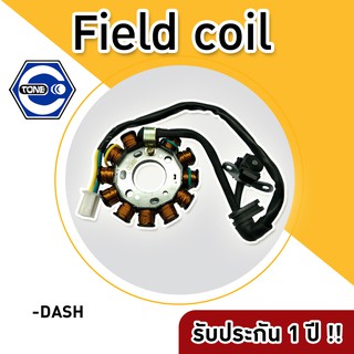 🔥ใช้QUAL129 ลด80บาท🔥ฟิลคอยล์สำหรับรถรุ่น Dash