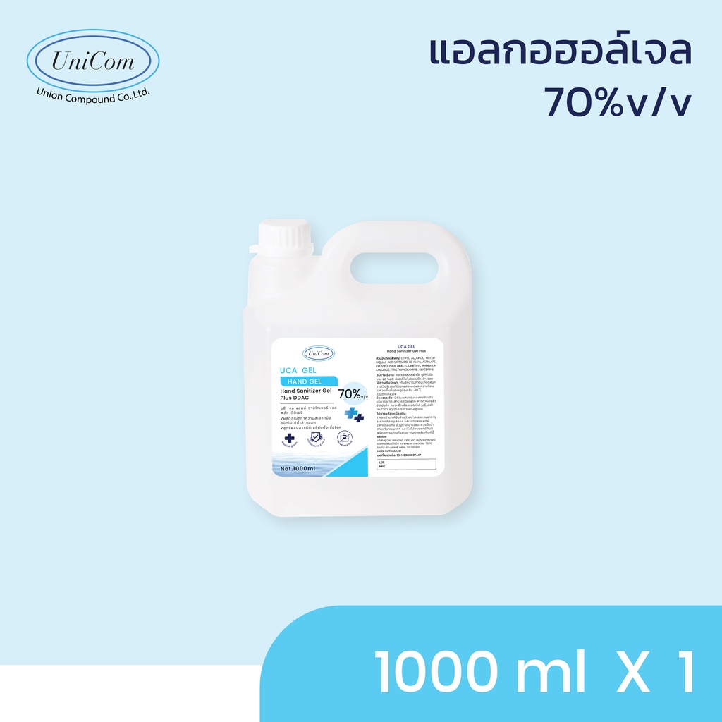 Uca gel แอลกอฮอล์เจล 70% ขนาด 1 ลิตร (Unicom)