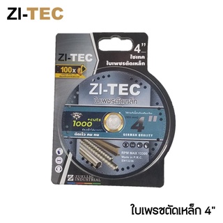 ใบเพรชตัดเหล็ก 4 นิ้ว ZI-TEC #ZI-SS-4