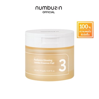 numbuzin No.3 Radiance Glowing Jumbo Essence Pad 150ml / 70 Padsโทนเนอร์แพดเบอร์ 3 โทนเนอร์แพดผิวโกลว์ จัมโบ้ เอสเซนส์