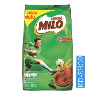 ไมโล Milo แอคทีฟโก ช็อกโกแลต มอลต์ ผง ขนาด 600 กรัม สินค้าใหม่ สุดคุ้ม พร้อมส่ง