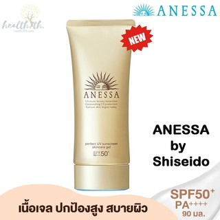 [สูตรใหม่] ANESSA by Shiseido แอนเนสซ่า เพอร์เฟ็ค ยูวี ซันสกรีนเจล 90 มล.