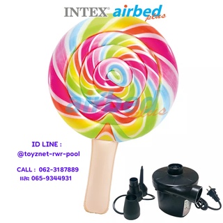 Intex ส่งฟรี แพโลลิป๊อป ลายอมยิ้ม 2.08x1.35 ม. รุ่น 58753 + ที่สูบลมไฟฟ้า