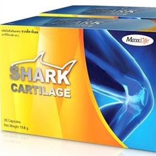 Maxxlife Shark Cartilage แถมฟรี Collagen 30 เม็ด + บรรจุ 30 แคปซูล  2 กล่อง