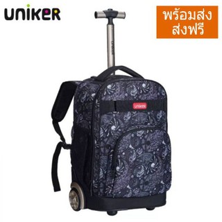 UNIKER กระเป๋านักเรียนล้อลาก 18 นิ้ว (รุ่น Circle Black) gH2t