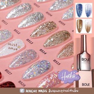 ⭐ผู้ขายที่ดีที่สุด⭐Bole Glitter เจลทาเล็บ,สีเจลอินทรีย์ใช้งานง่ายติดทนนาน Waterproof Diamond Gel Polish ยาทาเล็บ ↑ Eele